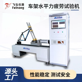 其他试验机;疲劳试验机;冲击试验机