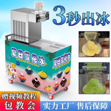 1200Wѩ�����C���þd�d���C�̲���偵�W�t��Ʒ�[���ٱ�ɳ���C