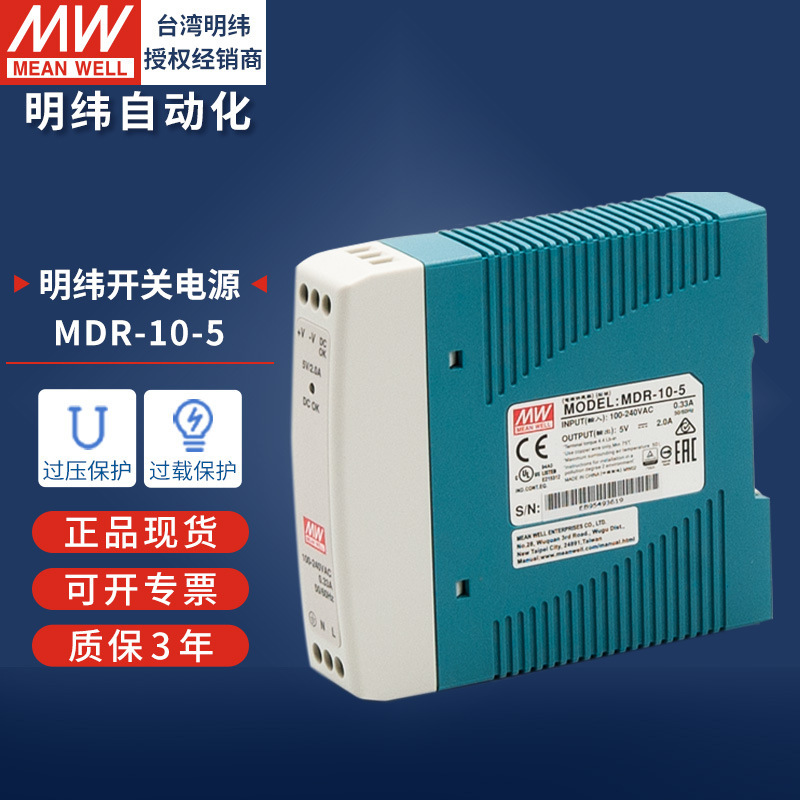 明緯ガイドレール式スイッチング電源120w240w直流220v回転12v24v10a変圧器ledランプ駆動|undefined