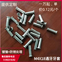 耐高温塑胶宽脚尖脚圆角大压扣3#4#5#通牙铁套泰芝电子提供批发