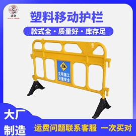 道路减速设备;路障;防撞设施