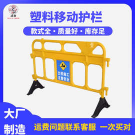 塑料护栏围栏胶马路道施工地临时围挡市政工程隔离栏移动防撞铁马