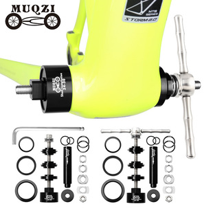 MUQZI Bicycle Press-in Axle Static Installation and Removal Tool Set BB86/30/92/PF30
