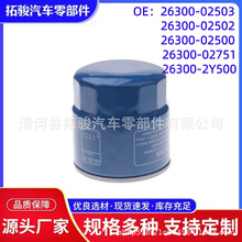 26300-02503 26300-2Y500 26300-02500 26300-02751 ����������