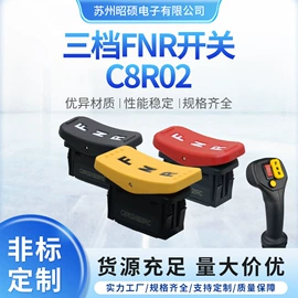 电动工具开关;开关元件;按钮开关