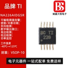 ȫ�� �ֻ� INA226AIDGSR MSOP-10 ˫�����/���ʼ����� оƬ IC
