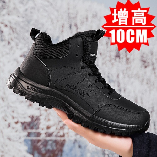 Men's Winter Snow Boots New Arrival with Fleece Lining, Warm Insulation, Mid-Cheel, Outdoor Slip-Resistant Casual Cotton Shoes