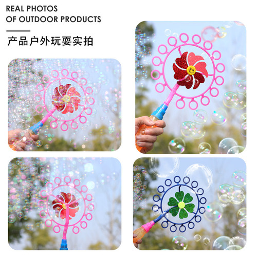Bubble Stick for Kids Mixed Windmill Bubble Machine Park Stool Toy Bubble Blower Outdoor Toy Cartoon Bubble Stick
