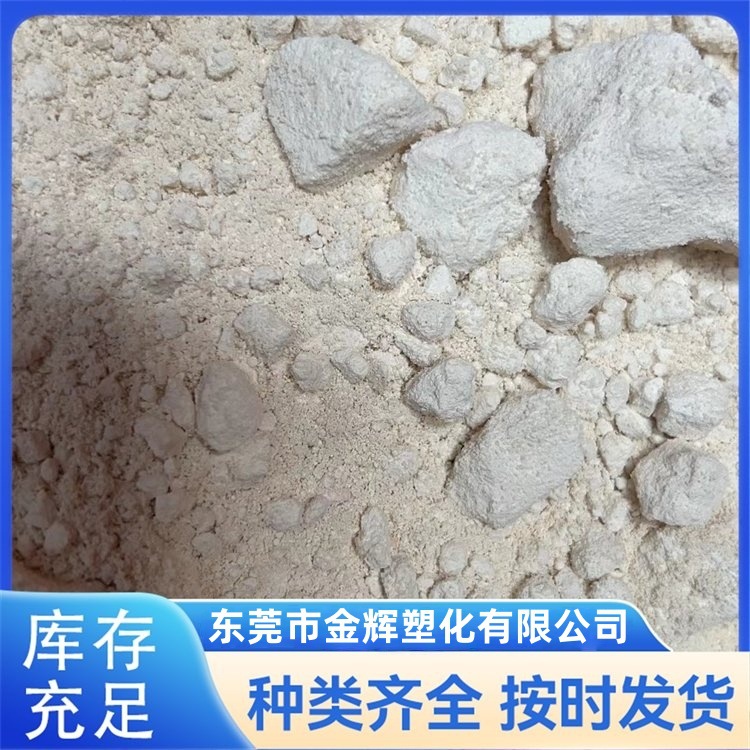 pps原料粉 耐化学高流动树脂粉 注塑级 原厂原包