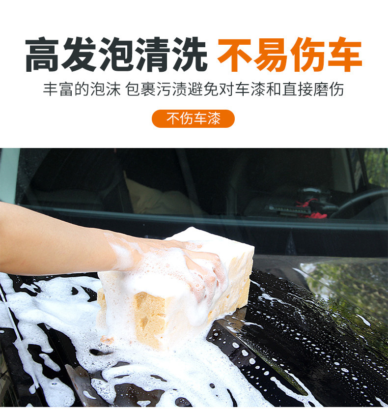 大号方形洗车海绵_08.jpg