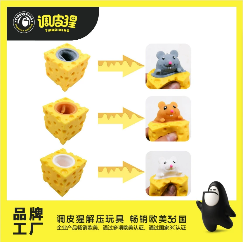 Креативная декомпрессионная Милая Сырная мышь чашка щепотка музыка сжимающая вентиляционная белка чашка декомпрессионная игрушка в наличии оптом