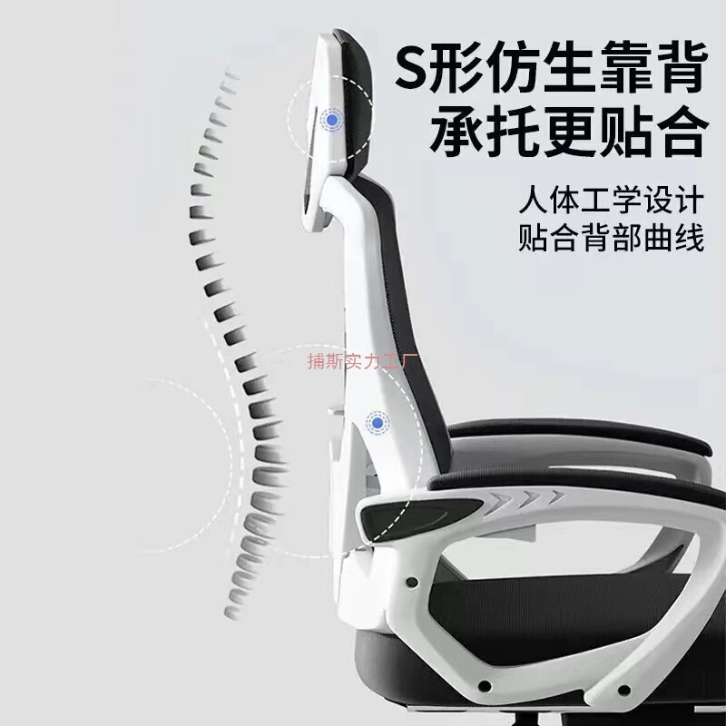 电脑椅家用办公椅子靠背人体工学椅学习转椅老板座椅游戏电竞椅|undefined