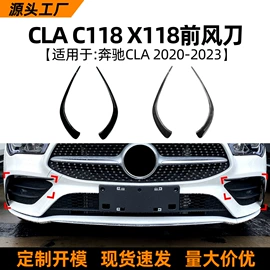 大包围;车身贴;定风翼