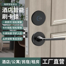 IC卡锁;磁卡锁;锁具配件