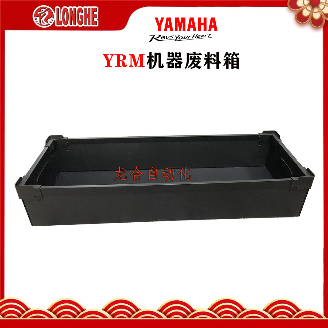 SMT������YRM�����������¿���װ�� ��������װ