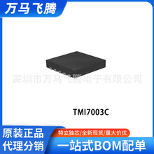 TMI7003C���bQFN3*3-20 DC/DC�ԴоƬ �ؠ�΢