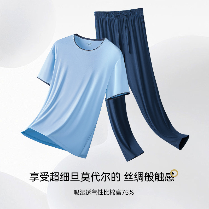 [Nivel de lujo] 80 trajes modales de doble cara de primavera y verano para ropa de hogar para hombres, pantalones de manga corta, pijamas de salida