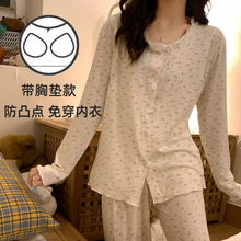 莫代尔春夏季薄款带胸垫月子服产后哺乳免穿内衣喂奶孕妇睡衣套装