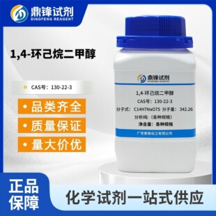 ���ؼt 130-22-3 ���NҎ�� �����S���c �ζ�;Ⱦɫ����Ⱦ��
