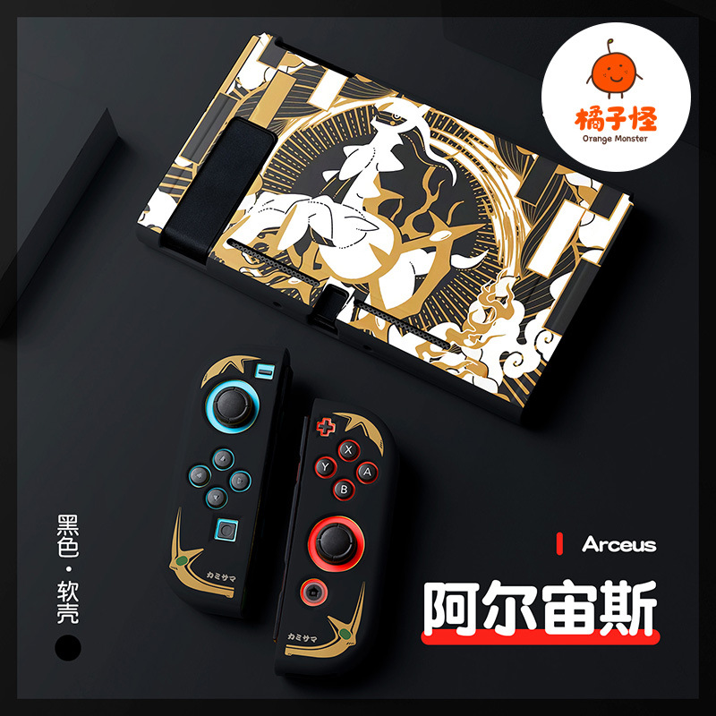 Monstruo naranja Nintendo switch oled cáscara suave tpu funda protectora de silicona dividida ns2 Pokémon