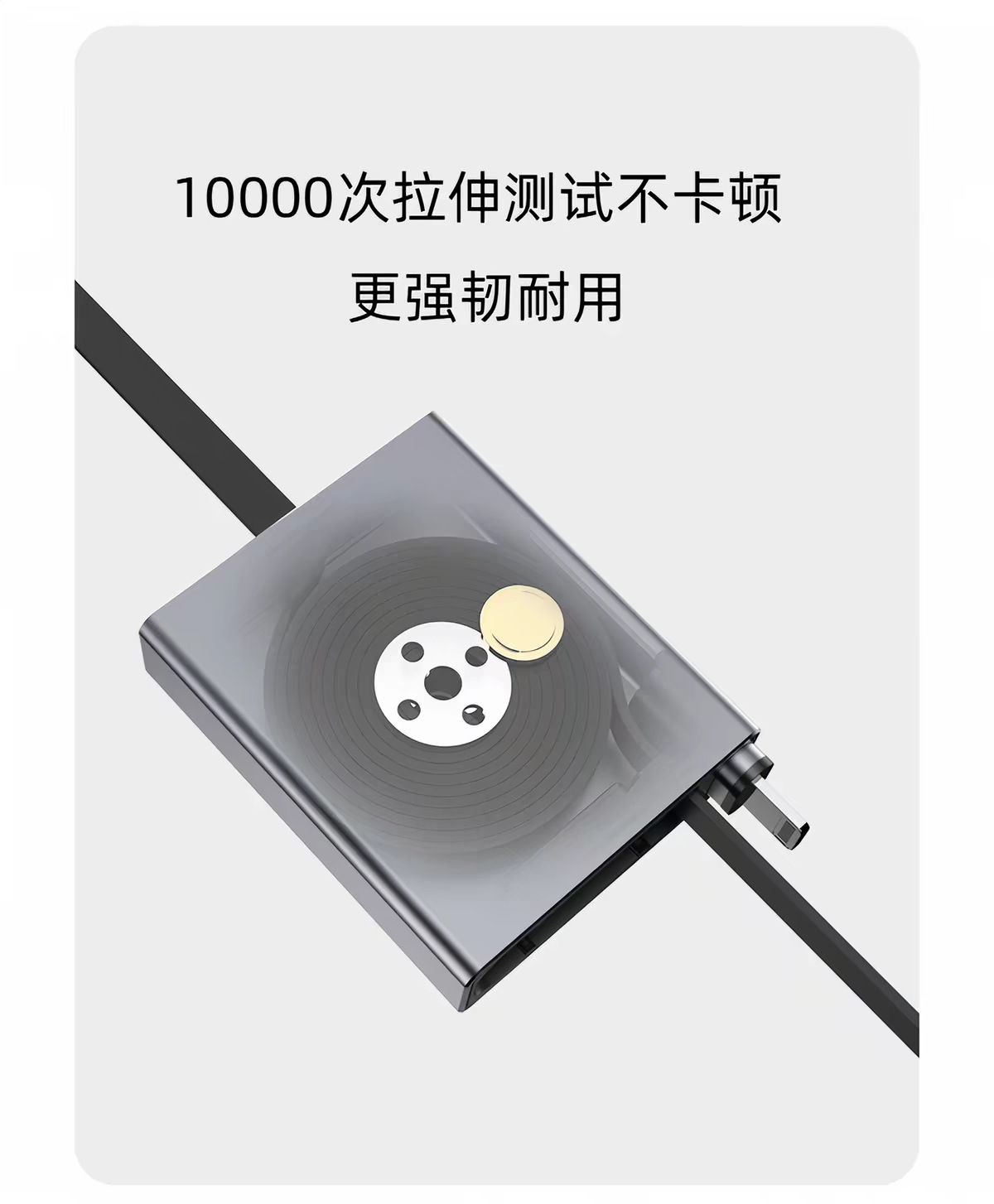 弯头单向拉6a快充电线PD桌面平板伸缩数据线车载USB苹果华为小米