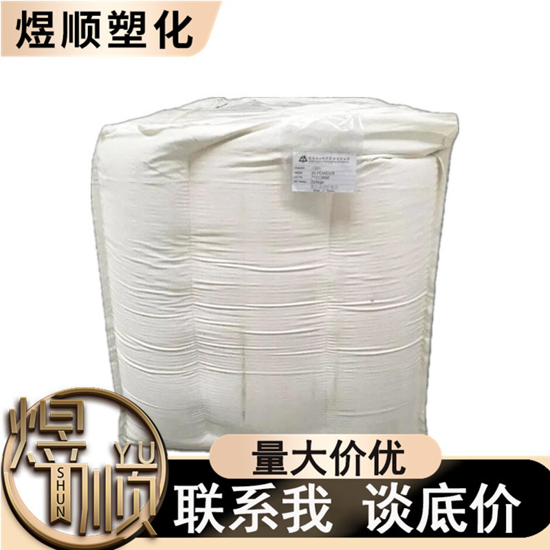 SABS 60POWDER国乔石化台湾国乔60P高胶粉增韧剂粉料含胶量高