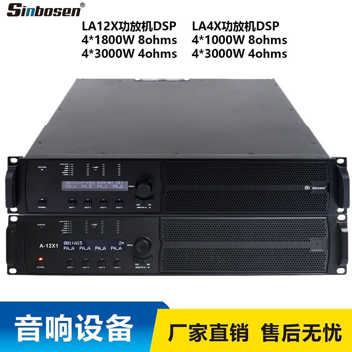 LA12XLA4X Amplificador de potencia de escenario profesional DSP de alta potencia Amplificador de potencia digital de 4 canales Empuje Amplificador de potencia de subwoofer dual de 21 pulgadas