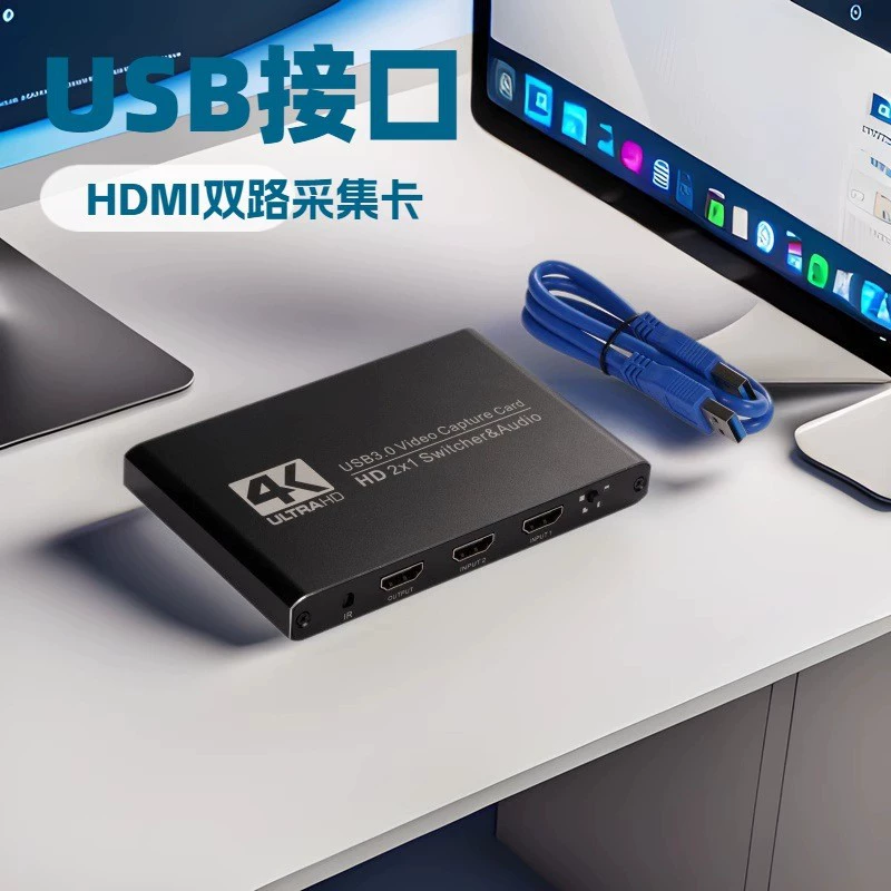 USB 3.0 HD карта видеозахвата 4K для камеры и компьютера, коробка для записи игрового эфира, HDMI видеозахват