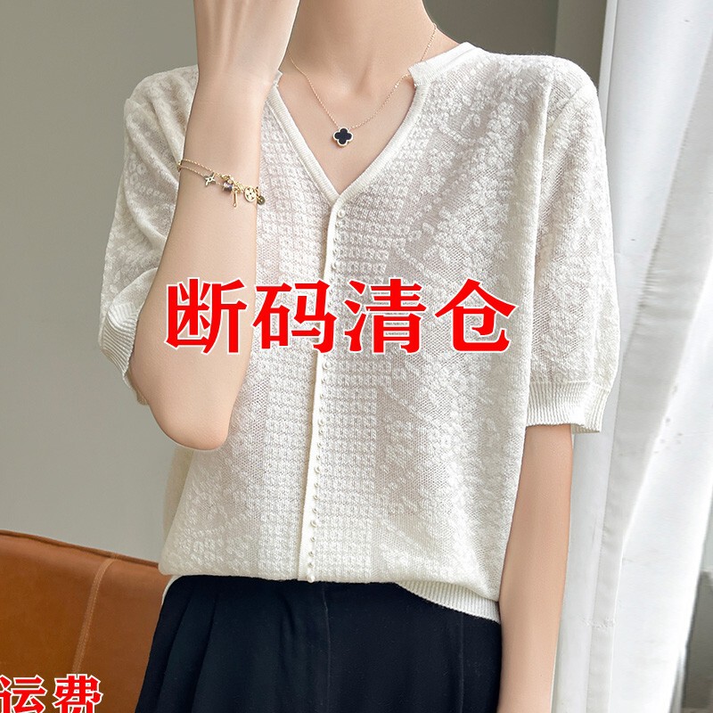 High-End Ice Silk Short-Sleeved Women's T-Shirt 25 Summer New Style Mother's Wear Foreign Style V Neck Thin Knitted Shirt