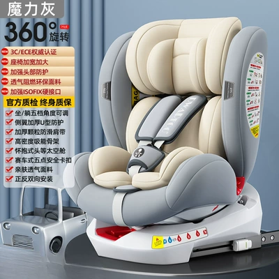 German DWARFOO car child Car child safety seat - magic-gray360rotation-isofix-hard-interface-multi-slot-protection-forward-and-reverse-installation