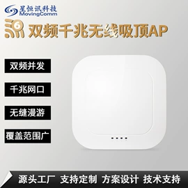 路由器;3G/4G模块;wifi模块