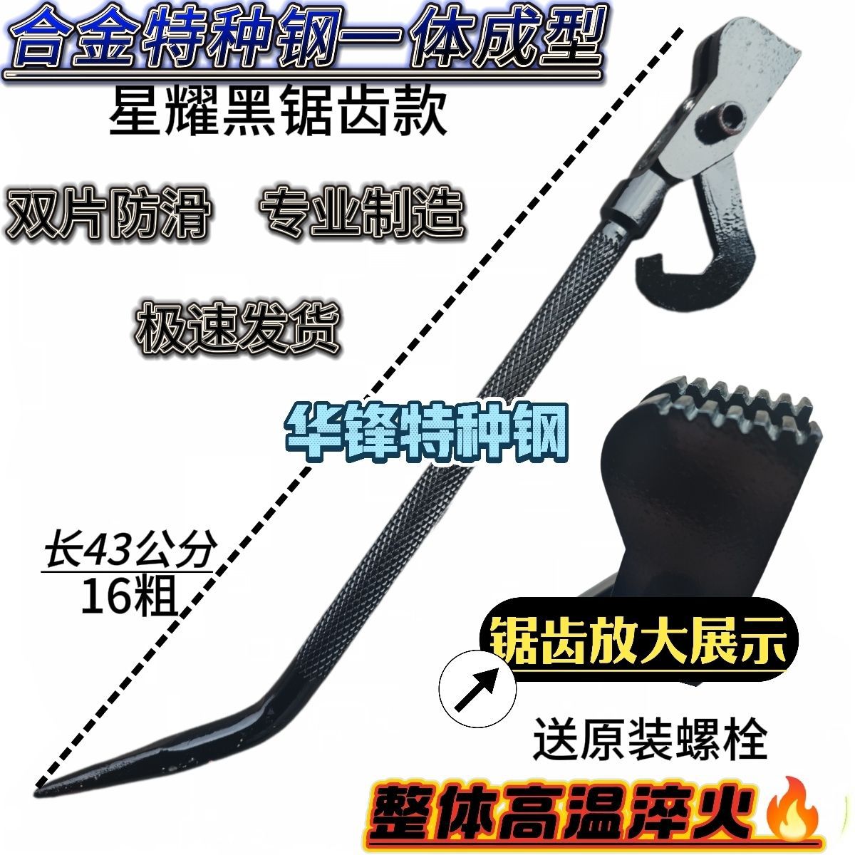 合模器双片铝膜工地工具全套铝模合新款撬棍加固拉模组合其他