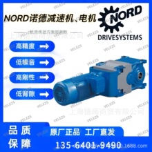 NORD׃����SK6382ABG-132M/4 BRE100 TW�Z��7.5kw���ஐ��늄әC