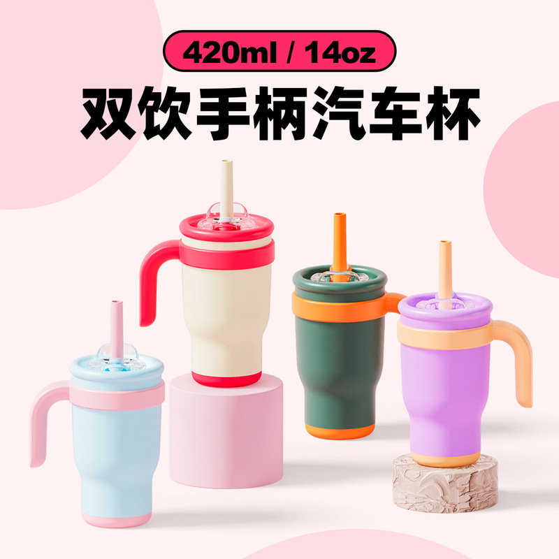 Opening season color 14oz straw car cup children's student thermos cup stainless steel cup handle car cup