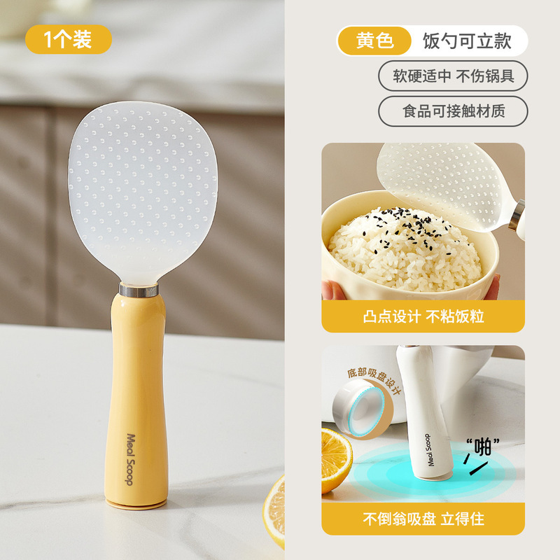 キッチンしゃもじは自立型で家庭用、こびりつきにくいしゃもじ、お手入れが簡単、しゃもじ、吸盤、タンブラー、磁気しゃもじ|undefined