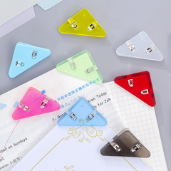 簡約日系邊角夾磨砂透明夾子學生試卷資料收納防翹邊三角形夾子