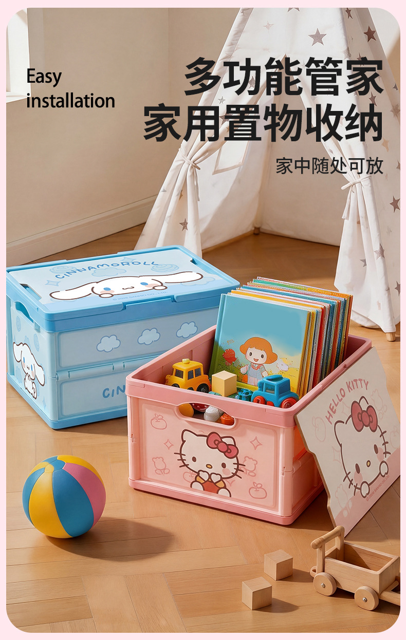 Car Trunk Storage Box, Car Trunk Organizer, Outdoor Camping Folding Box, In-Car Storage Box