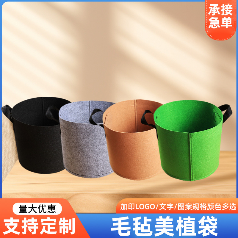 Decoración para el hogar, techo, jardín, balcón, dormitorio, multiusos, portátil, engrosado, plantación de fieltro de color, plantación de belleza