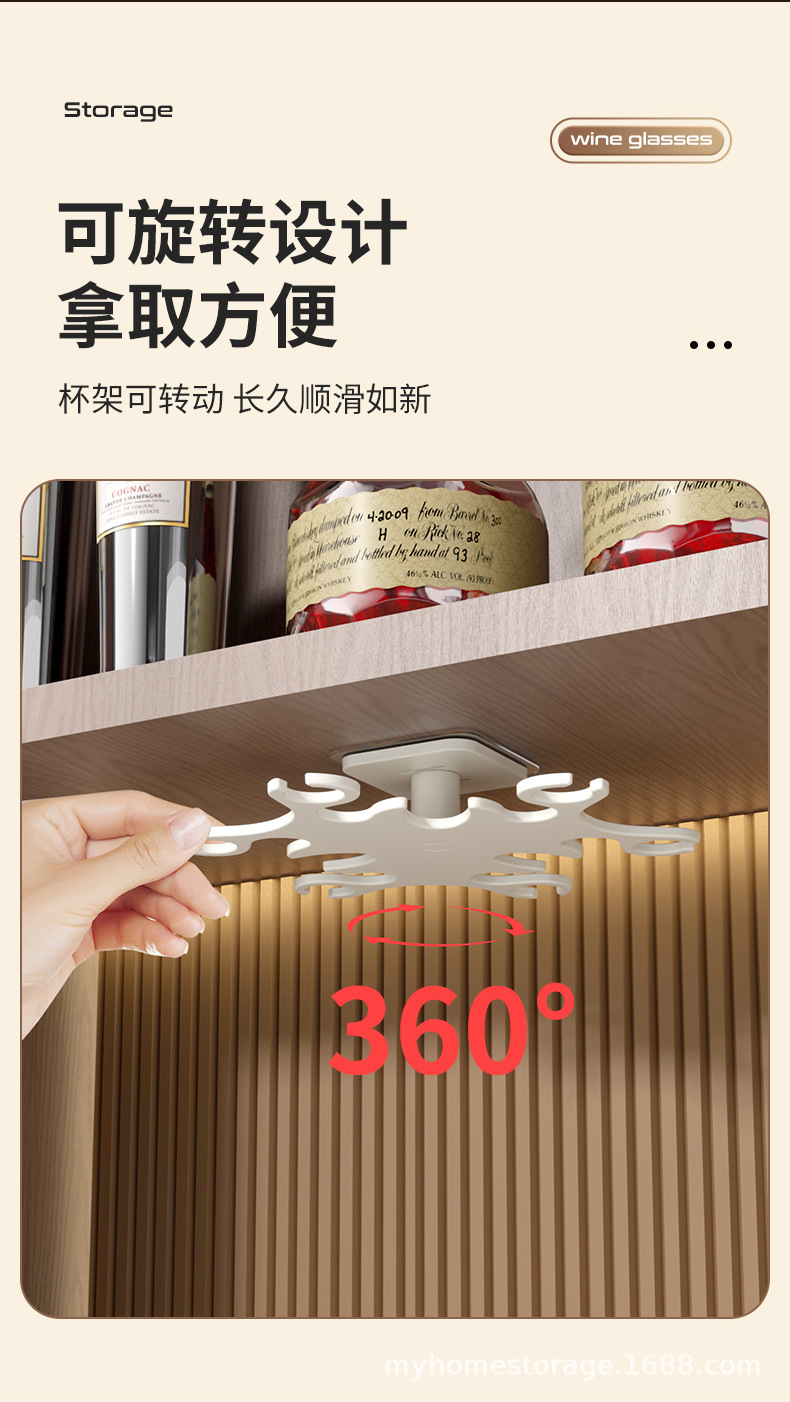 旋转杯架-拷贝_10.jpg