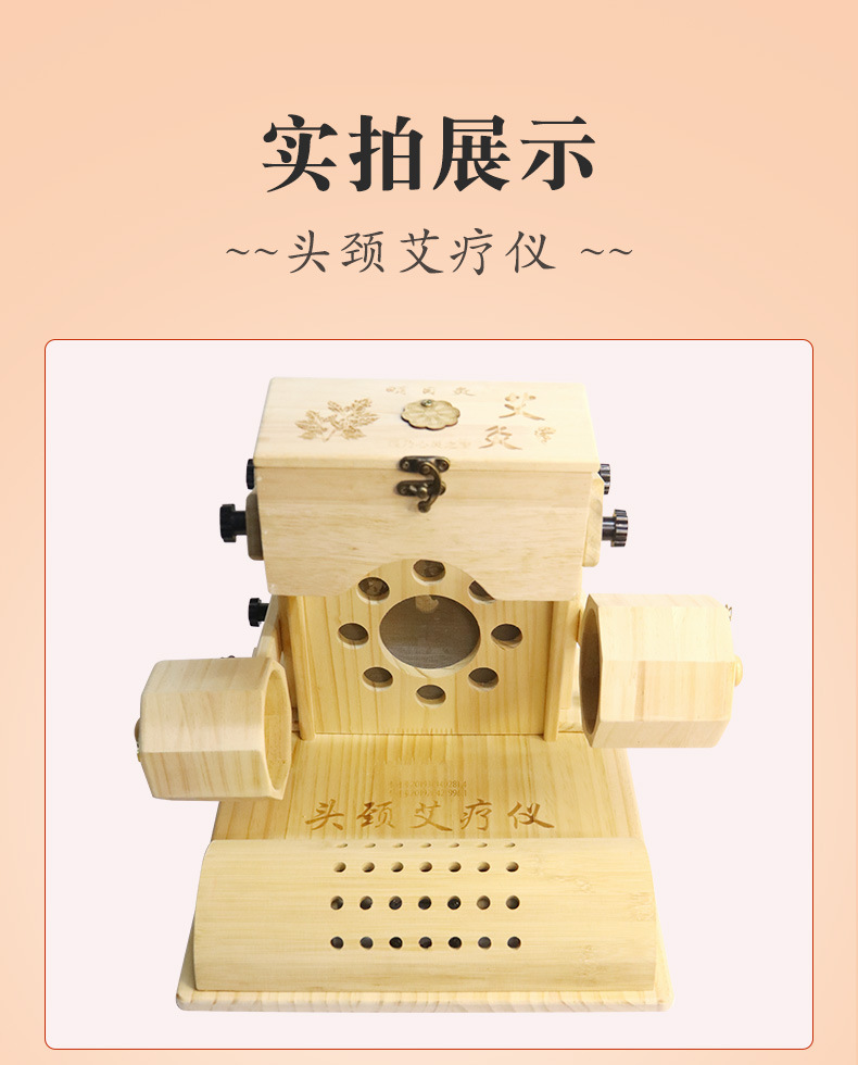 Wooden Moxa Box Head Therapy Tool for Neck Shoulder and Eye Area Moxibustion Wellness Device 500g preparation