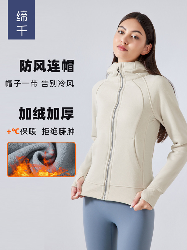 SCA新款加厚保暖连帽外套女户外健身卫衣瑜伽服夹克运动上衣DJ028|undefined