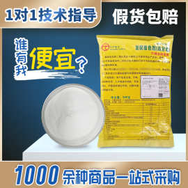 江沪钛白食品级白色素高分散食用色素二氧化钛白粉面粉骨汤增白剂