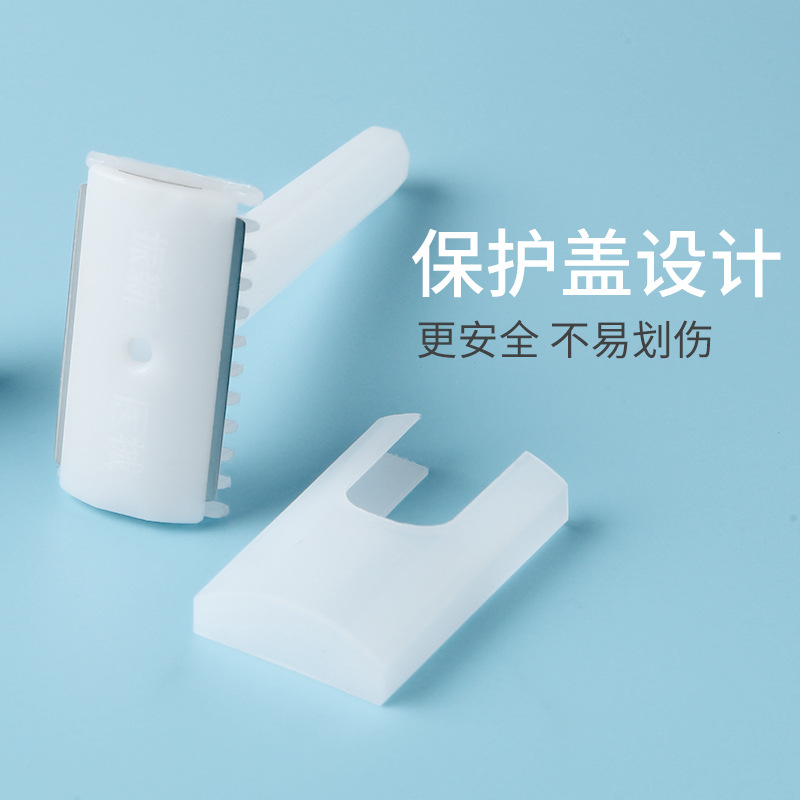 医用备皮刀一次性无菌刮毛刀片产妇私处阴部脱毛腋毛双面孕妇套装-阿里巴巴