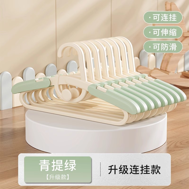 Qingti Green [어린이용 두꺼운 텔레스코픽 행잉]