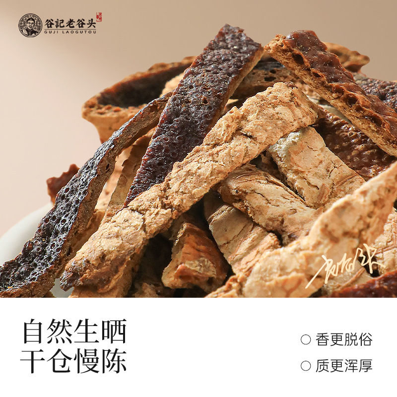 Dried Aged Tangerine Peel Slices Chen Pi Silk for Tea and Soup 150g key features
