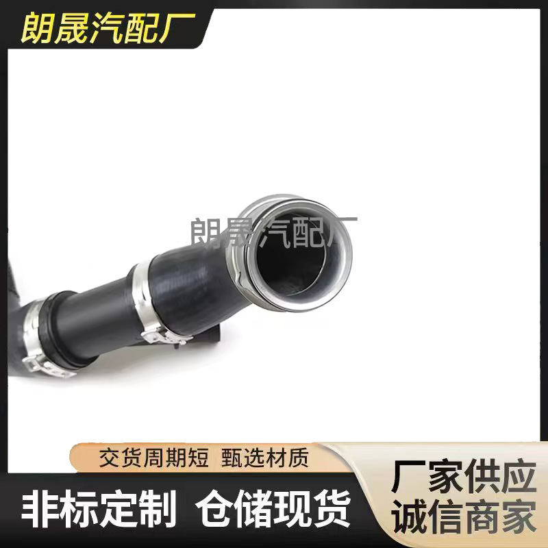 Suitable for Mercedes-Benz E-Class W212 S212 Water Pipe Radiator Coolant Hose A2125012684