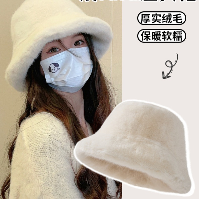 白色毛绒帽子女冬季保暖加绒显脸小兔毛水桶渔夫帽大头围大帽檐