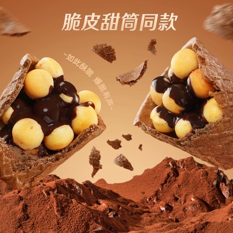Культуры Chocolate crispy tube 280g*1 bag шоколадно-хрустящие печенья для перекуса, в том же стиле