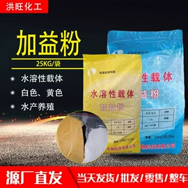 聚氨酯树脂;甜味剂;固化剂