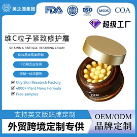 液态精华;面霜;贴片面膜